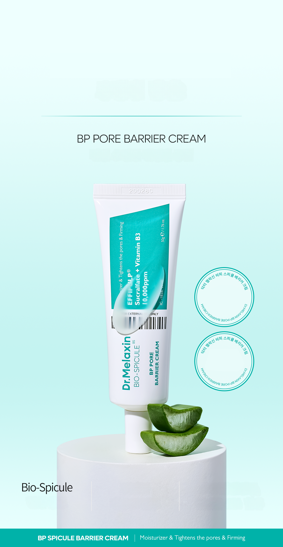 匿名発送!　薬用ベースクリーム Dr. Melaxin BP Pore Barrier Cream 50g | OLIVE YOUNG Global