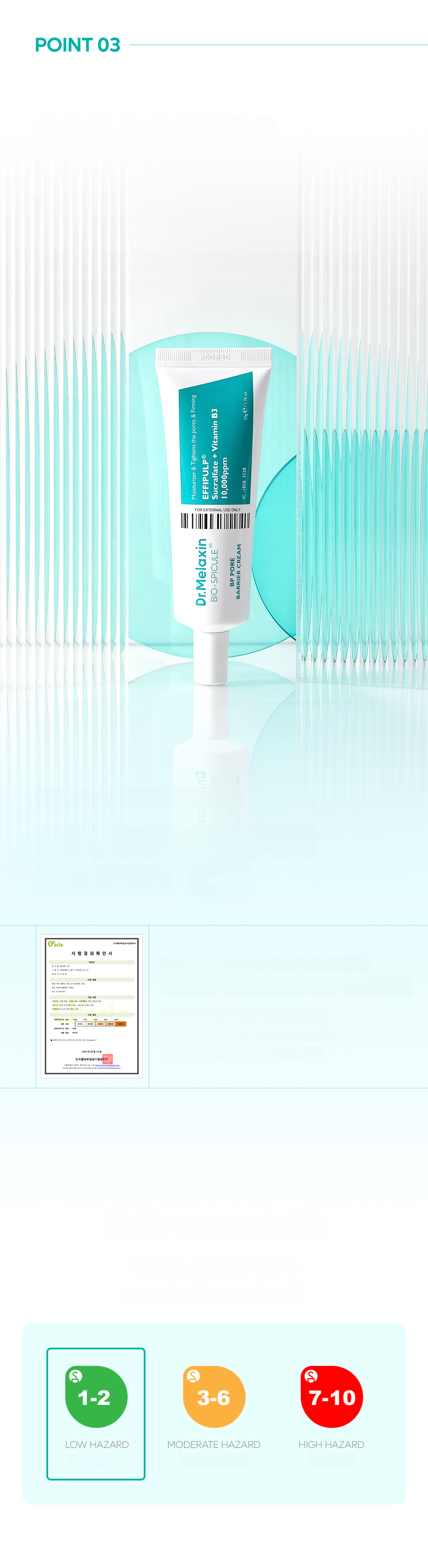 Dr. Melaxin BP Pore Barrier Cream 50g | OLIVE YOUNG Global