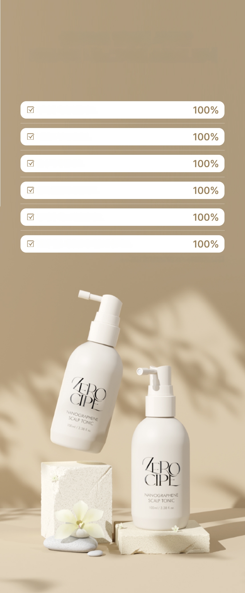 なみっぺセプテム アルテオ エッセンス 30ml 2本 シクロNT クロノ