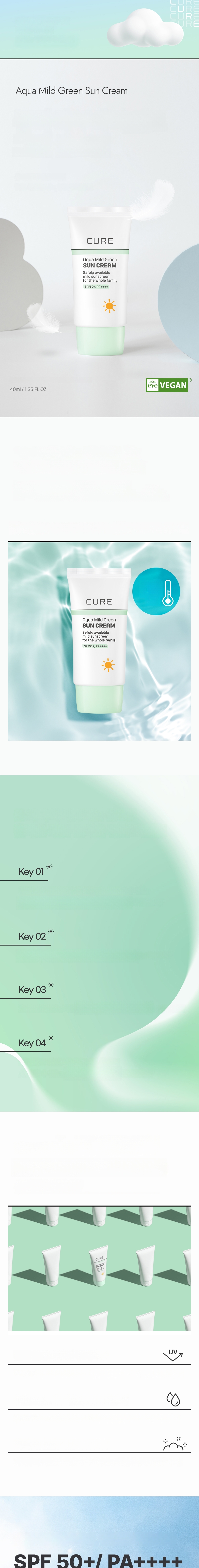 Cure アクアマイルドグリーン日焼け止め 40ml | OLIVE YOUNG Global
