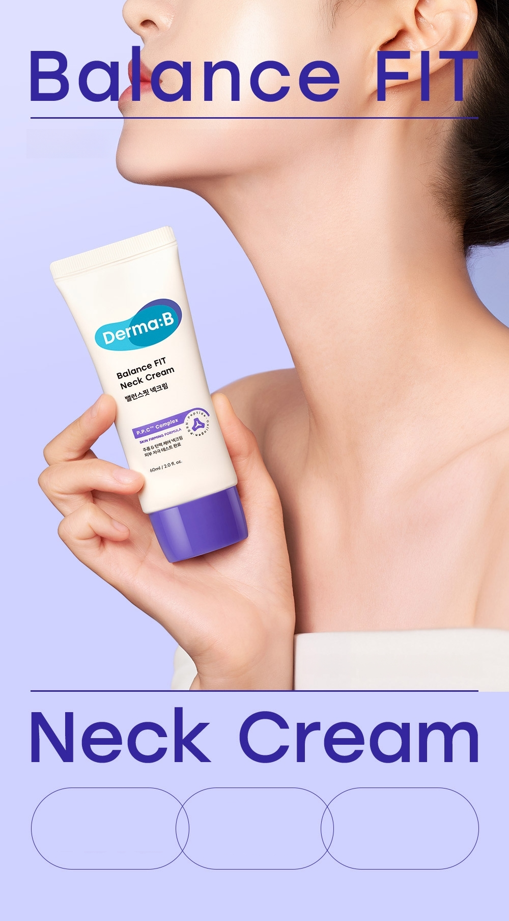 Derma B バランスフィットネッククリーム 60ml | OLIVE YOUNG Global