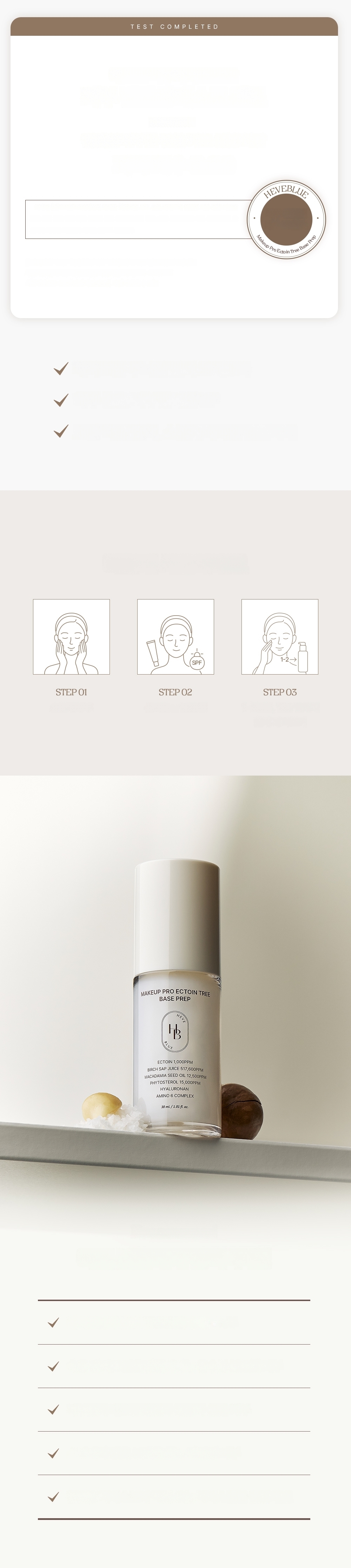HEVEBLUE メイクアッププロエクトインツリーベースプレップ 30ml