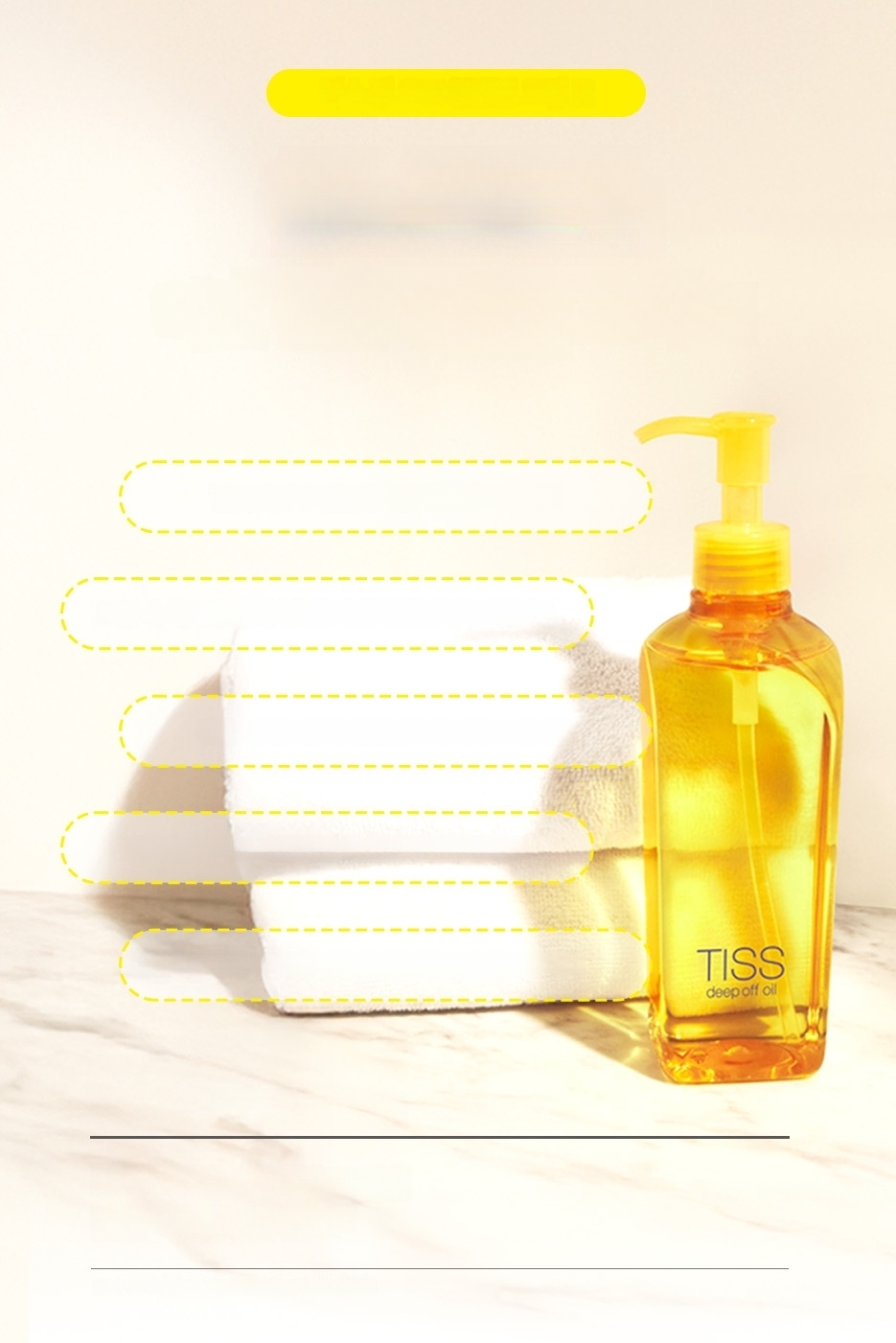 TISS ディープオフクレンジングオイル 320ml | OLIVE YOUNG Global
