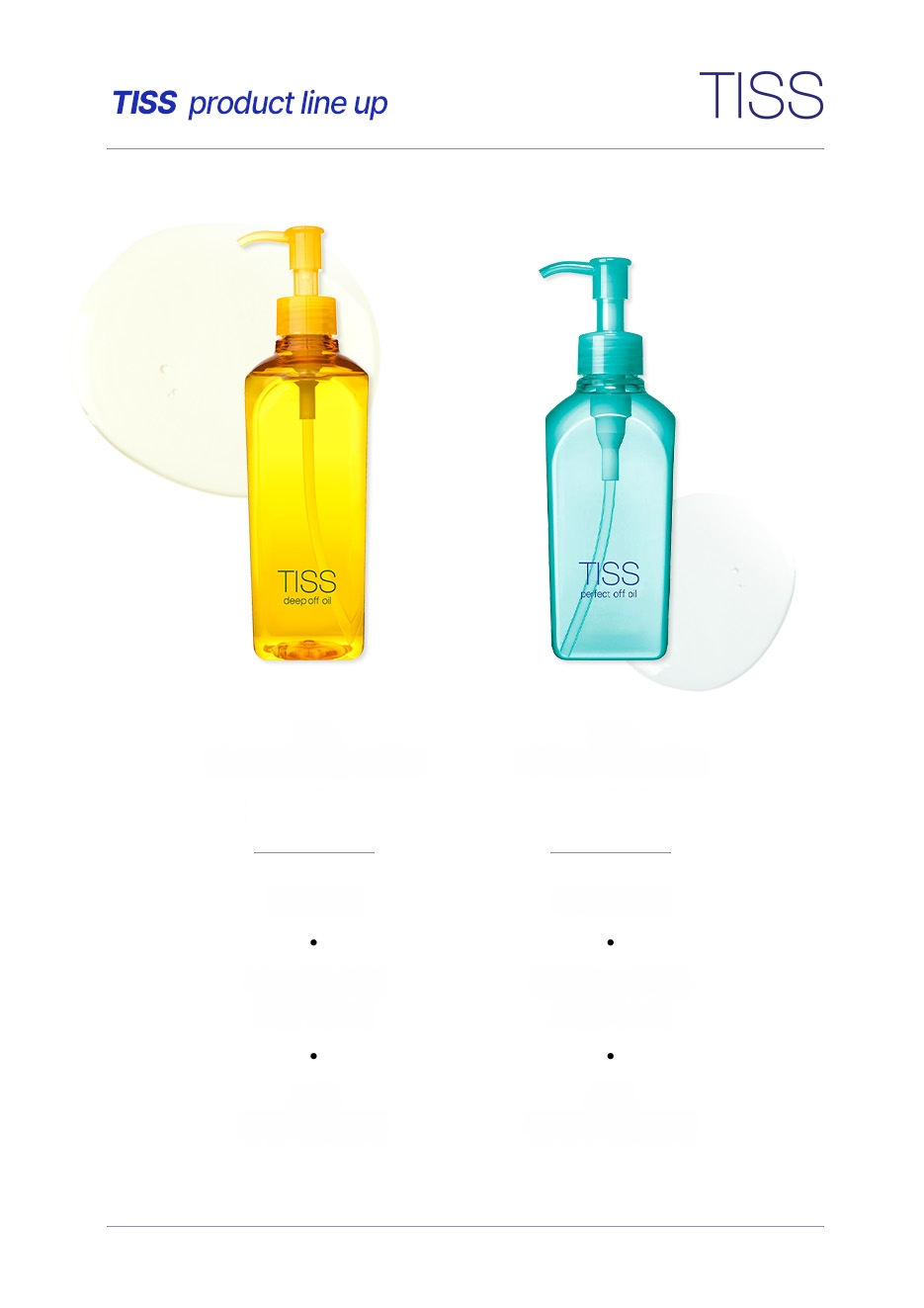 TISS ディープオフクレンジングオイル 320ml | OLIVE YOUNG Global