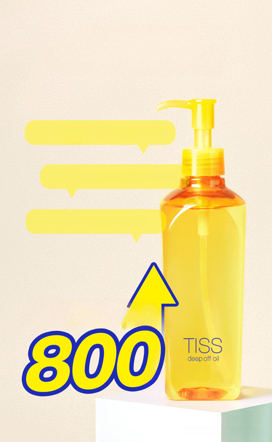 TISS ディープオフクレンジングオイル 320ml | OLIVE YOUNG Global