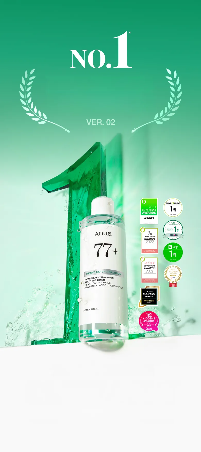 Anua Heartleaf 77 Hyaluron Soothing Toner 350ml Refill Set (+Refill 350ml)