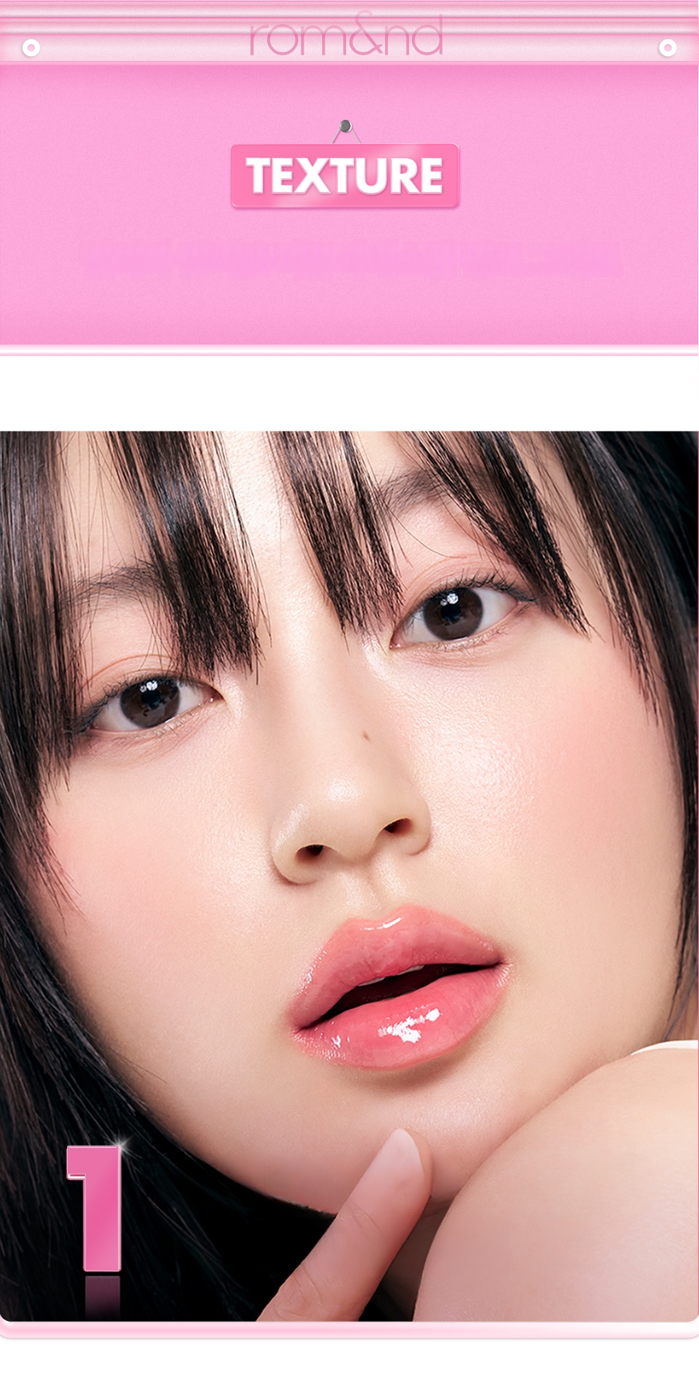 rom&nd The Juicy Lasting Tint Mini (13 Colors) | OLIVE YOUNG Global