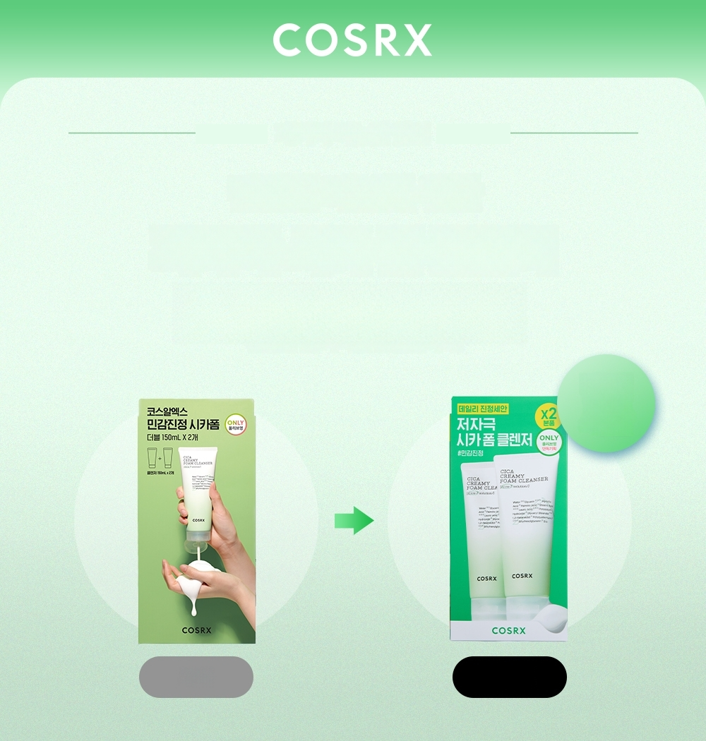 COSRX ピュアフィット・シカ・クリーミーフォームクレンザーダブル企画