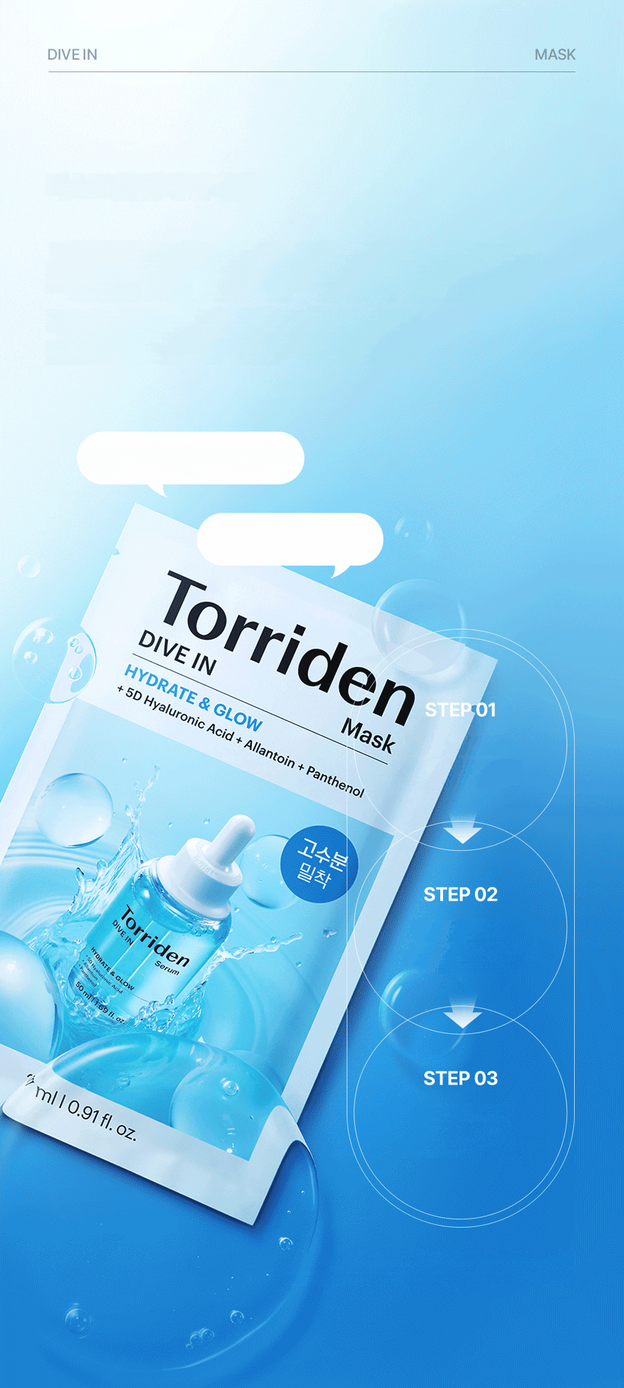 [Sanrio EDITION][Upgraded] Torriden Dive In Low Molecular Hyaluronic Acid Mask 10ea (2 Options)