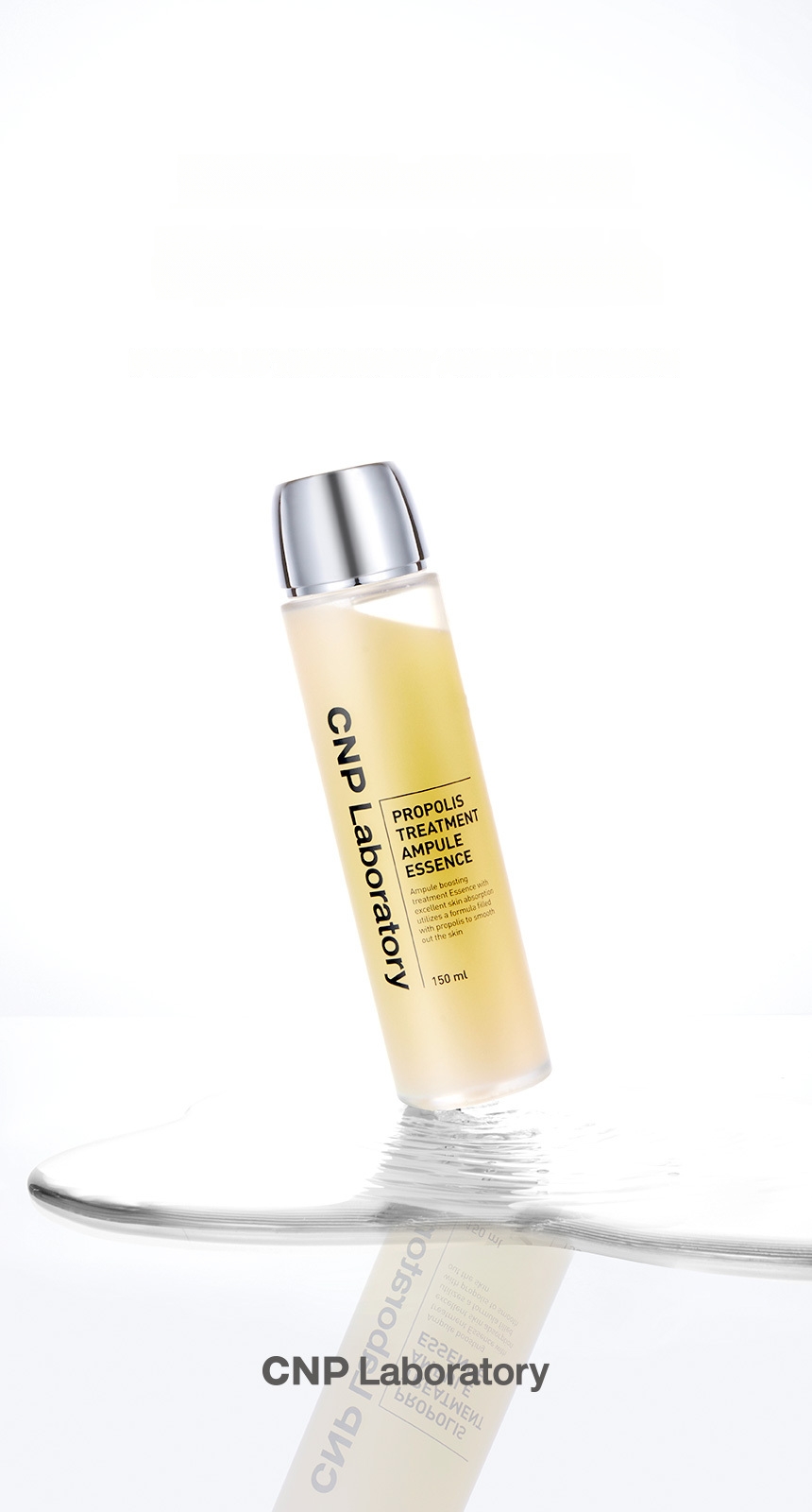 CNP プロポリストリートメントアンプルエッセンス 150ml企画 (+50ml