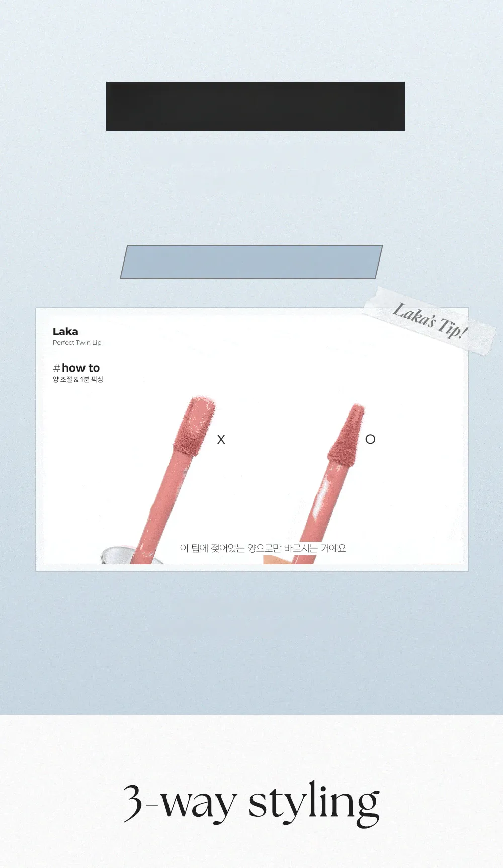 Laka Perfect Twin Lip 4.7g+4.2g (12 Colors)