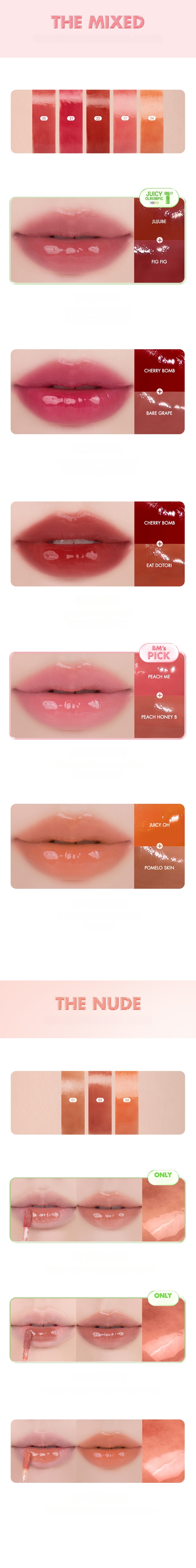 [Sanrio EDITION] rom&nd The Juicy Lasting Tint (Set/Single) (38 Colors)