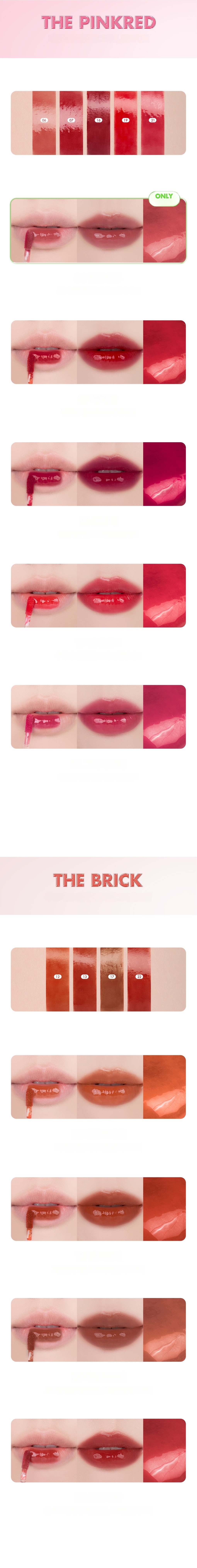 [Sanrio EDITION] rom&nd The Juicy Lasting Tint (Set/Single) (38 Colors)