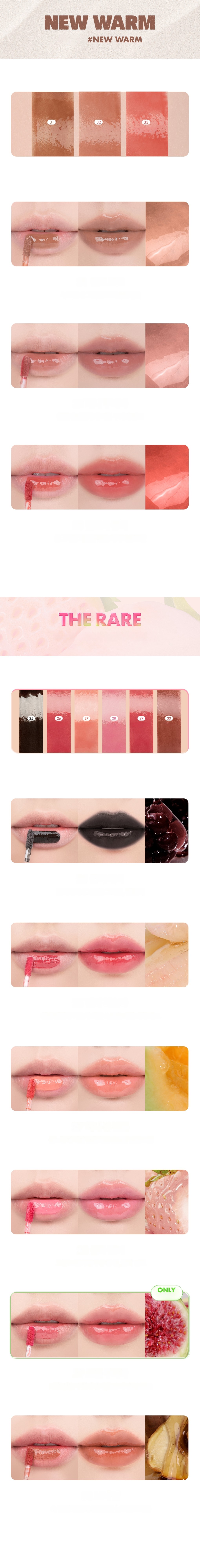 [Sanrio EDITION] rom&nd The Juicy Lasting Tint (Set/Single) (38 Colors)