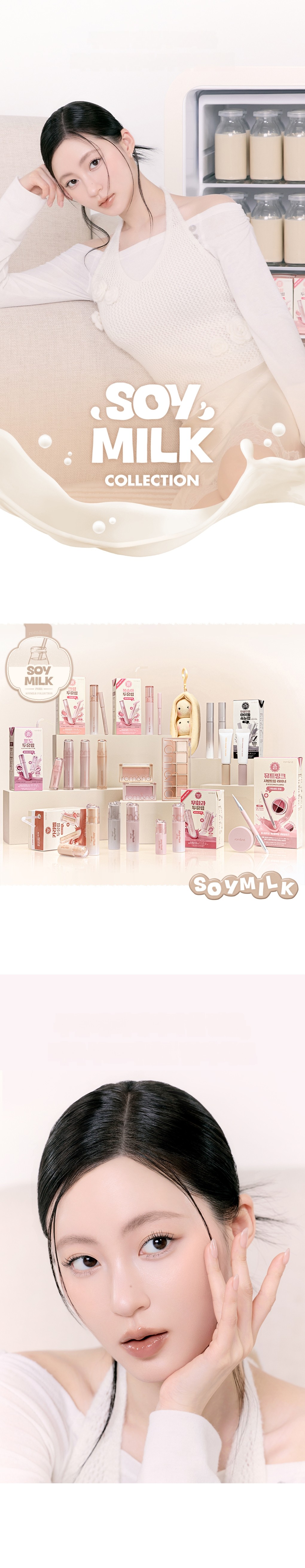 [Sanrio EDITION] rom&nd The Juicy Lasting Tint (Set/Single) (38 Colors)