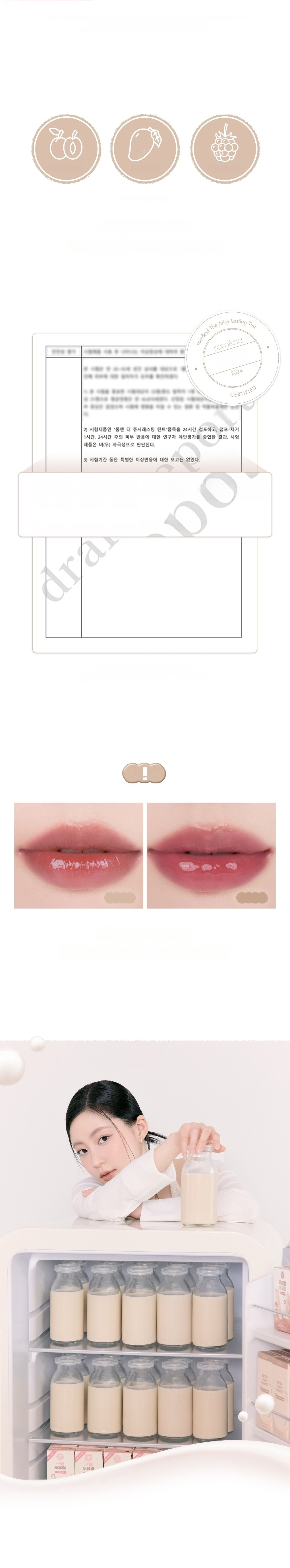 [Sanrio EDITION] rom&nd The Juicy Lasting Tint (Set/Single) (38 Colors)