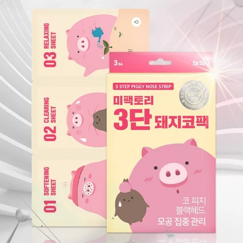 MEFACTORY 3-step Piggy Nose Strip 3 sheets (step1 : 0.10 oz.(3g), Step2 : 0.007 oz.(0.2g), Step3 : 0.10 oz.(3g) x 3ea) detail 1