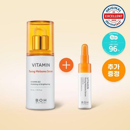 BIO HEAL BOH Vitamin Toning Melasma Serum 30ml Special Set | OLIVE