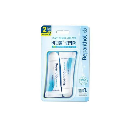 Bepanthol Lip Cream 7.5ml x 2-Pack