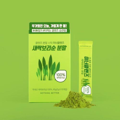 Natural Korean Barley Grass Sprout Pills Green Herb Super Food 300g+ Track