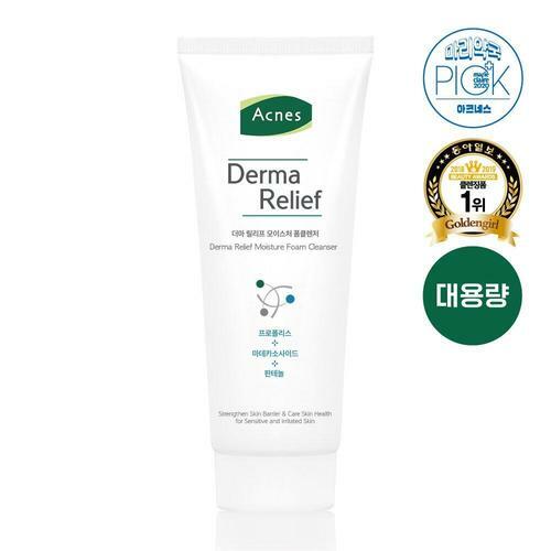 Acnes derma relief store moisture foam cleanser