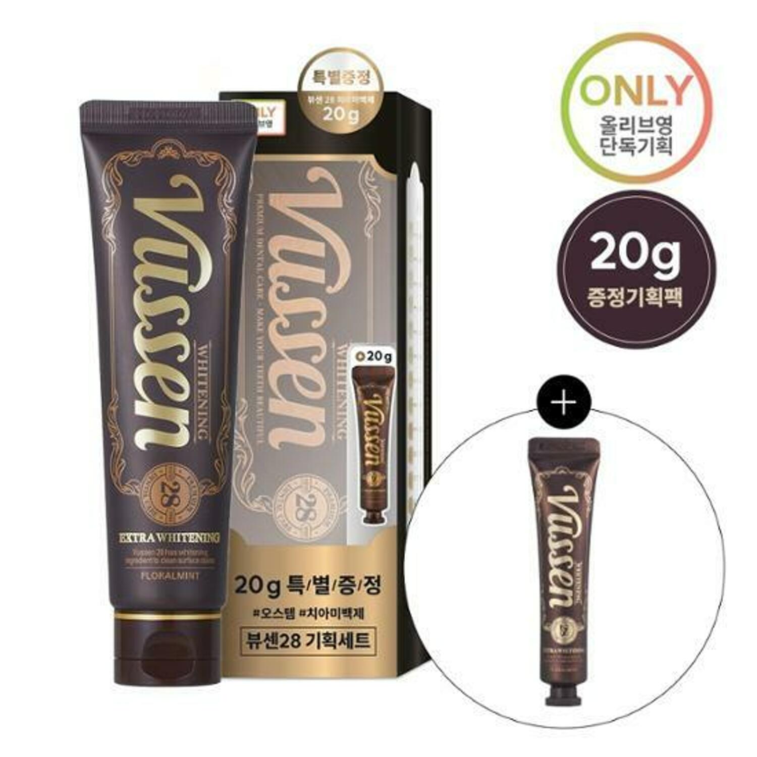 VUSSEN NEW 28 Extra Whitening Toothpaste Special Set (+20g) | OLIVE YOUNG  Global