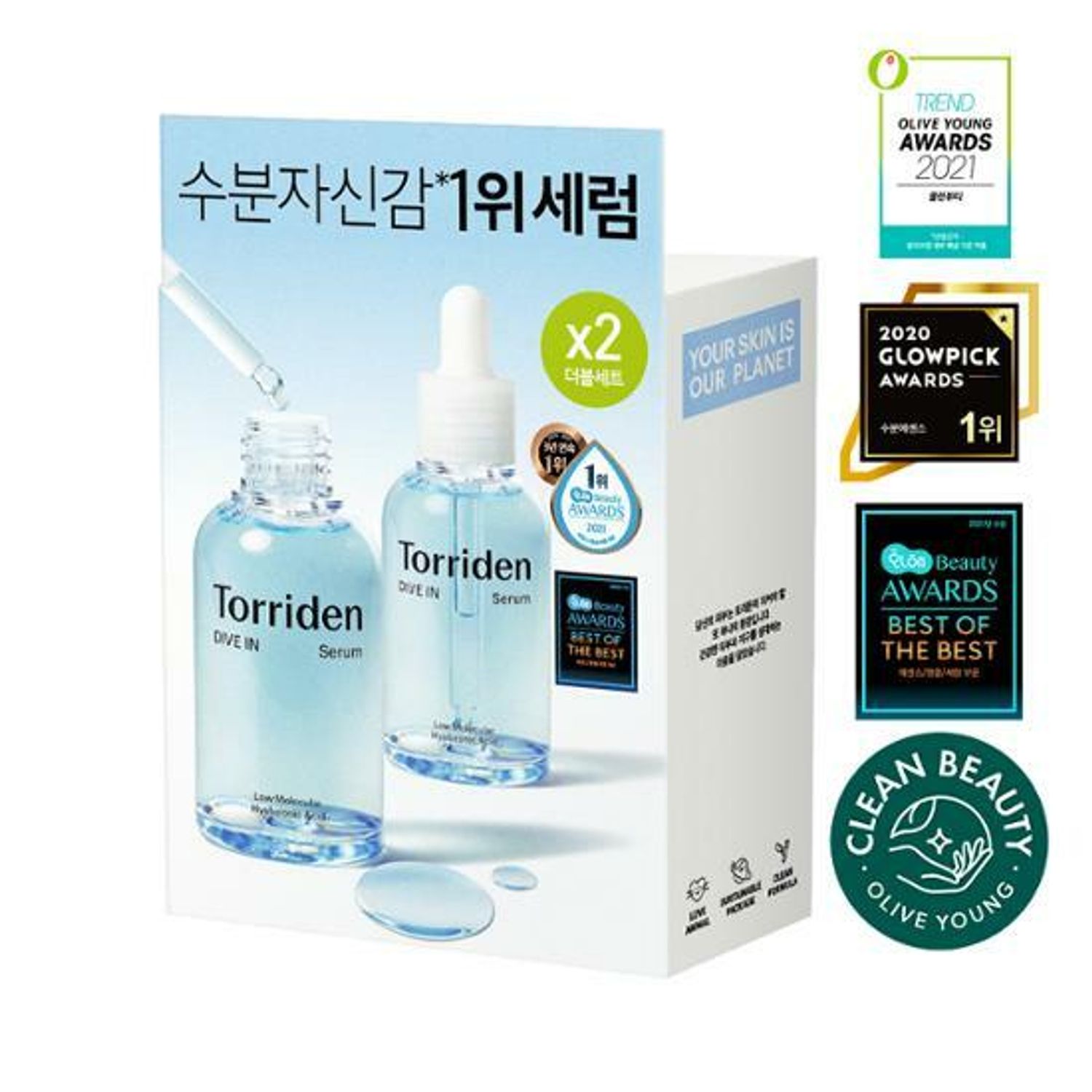 Dive-In Serum Duo