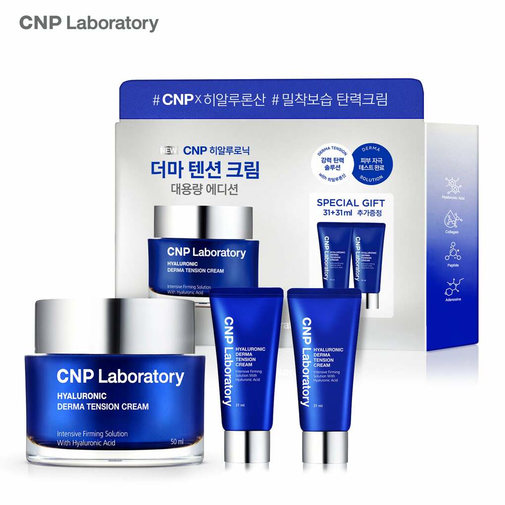 CNP Hyaluronic Derma Tension Cream Special Set (31mL + 31mL as 
