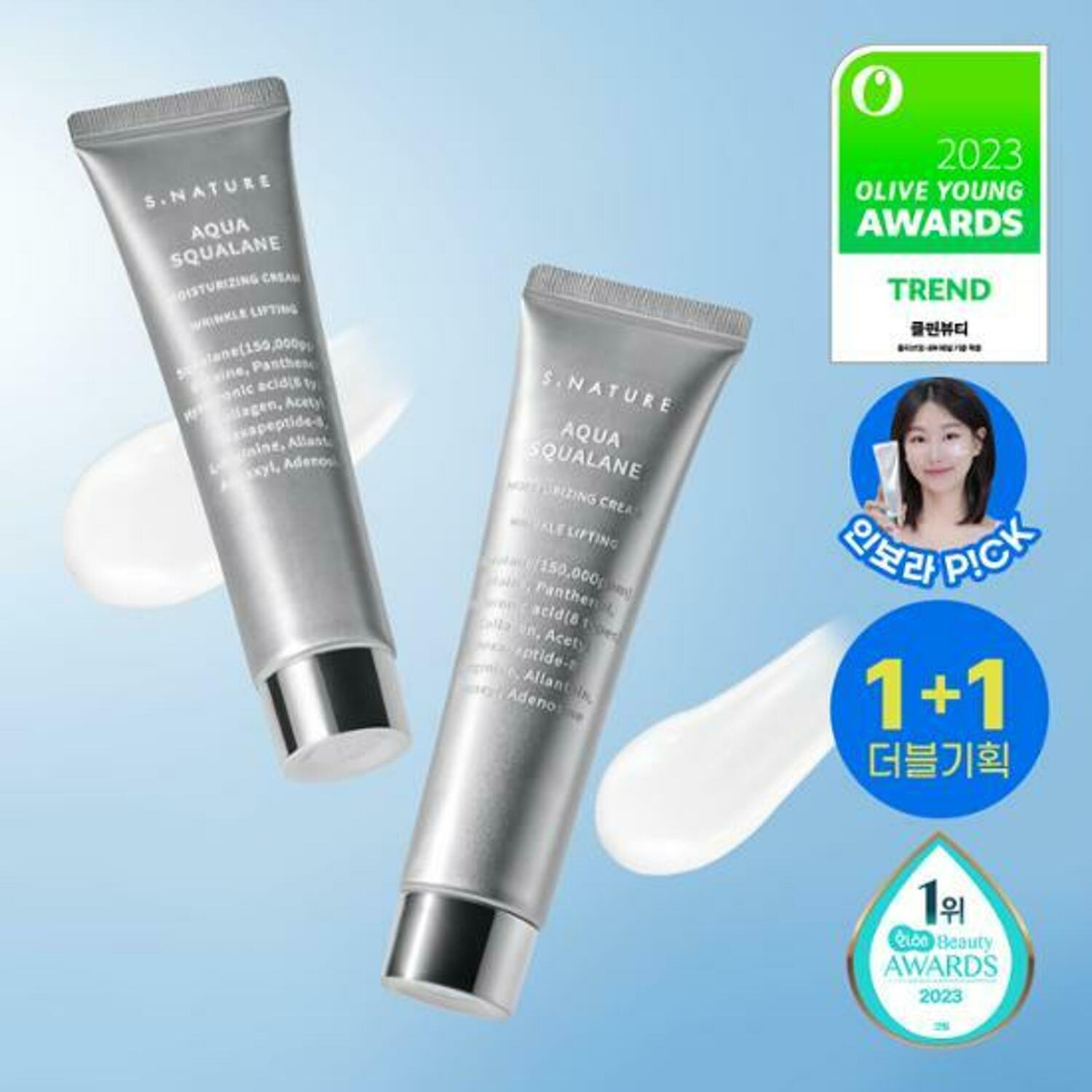 S.NATURE Aqua Squalane Moisturizing Cream 60mL 1+1 Limited Set