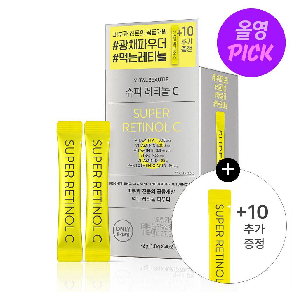 VITALBEAUTIE スーパーレチノールC 30包 | OLIVE YOUNG Global VITALBEAUTIE スーパーレチノールC 30包 | OLIVE YOUNG Global