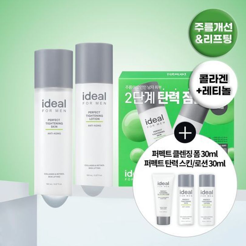 Ideal for Men Cica All In One 150ml | OLIVE YOUNG Global 