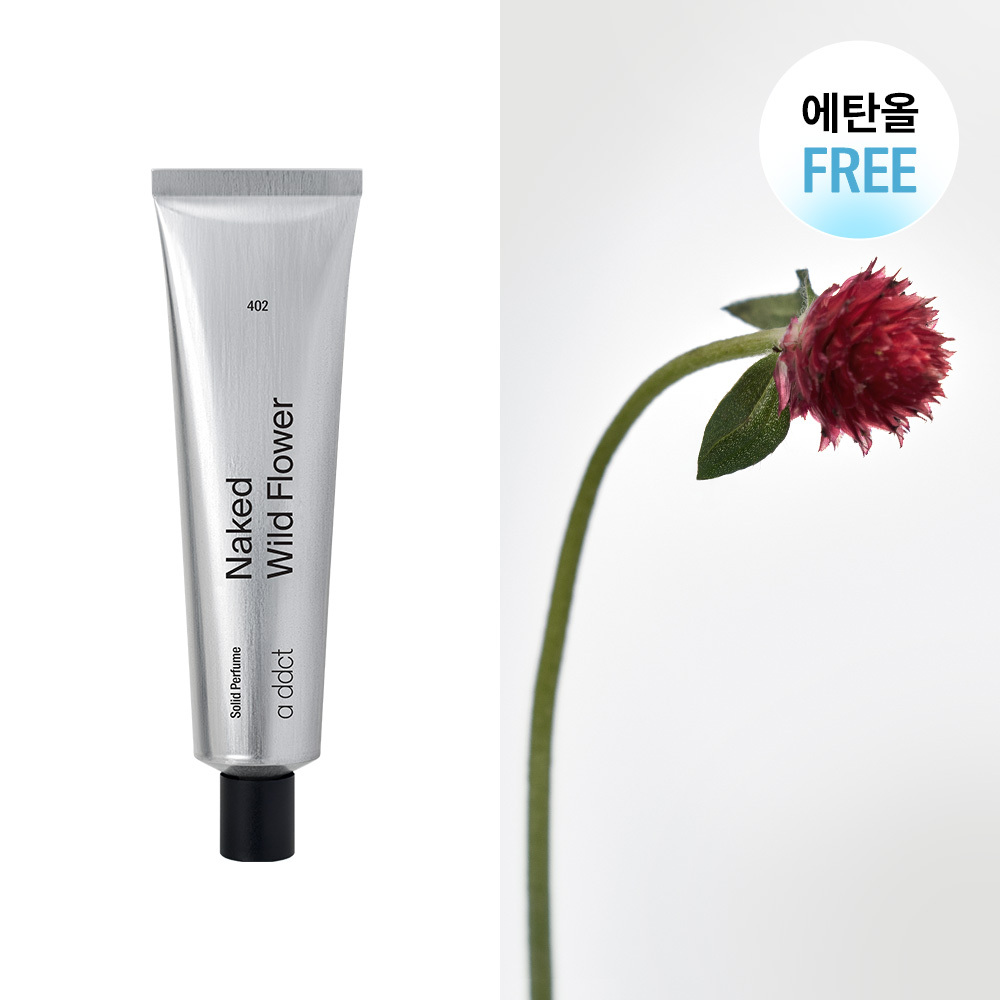 Solid Perfume Naked Wild Flower 402