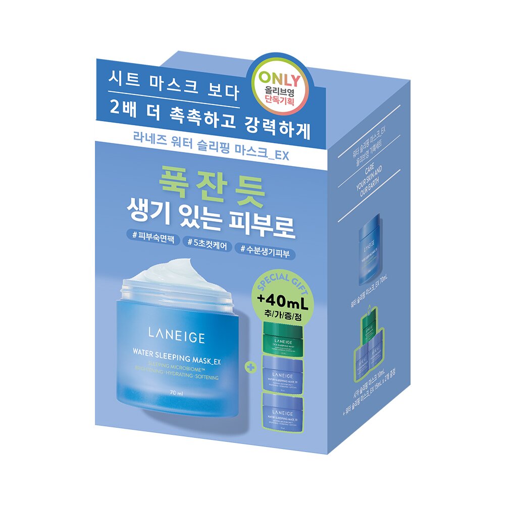 LANEIGE ウォータースリーピングマスク70ml企画（+30ml+シカ スリーピングマスク10ml） | OLIVE YOUNG Global