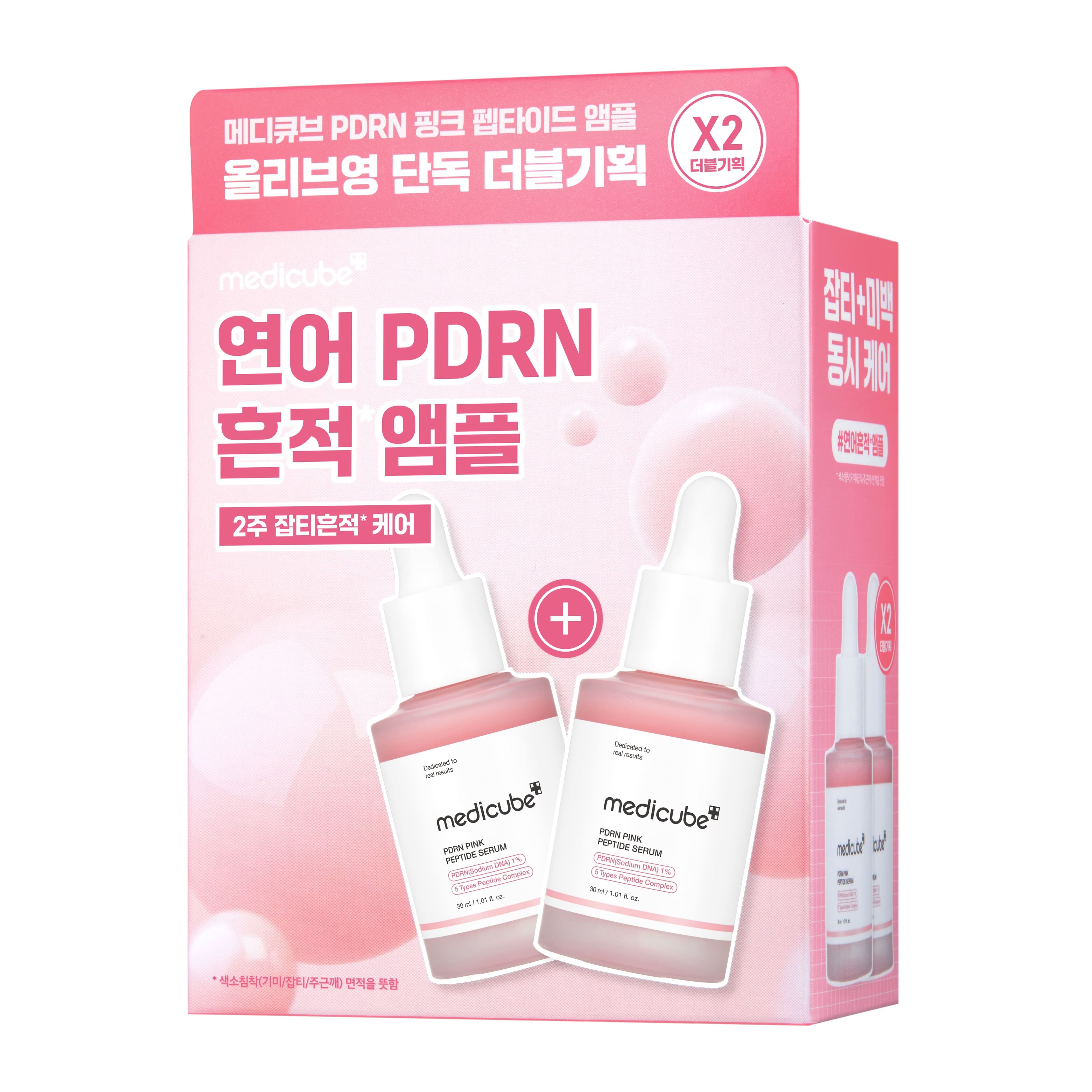 medicube PDRN Pink Peptide Ampoule 30ml Double Pack | OLIVE