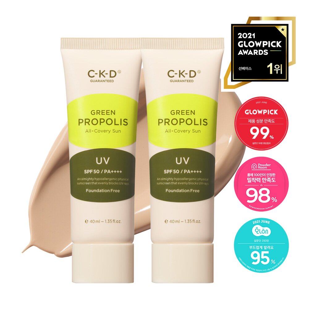 CKD グリーンプロポリスオールカバリーサン 1+1企画（40ml+40ml） | OLIVE YOUNG Global