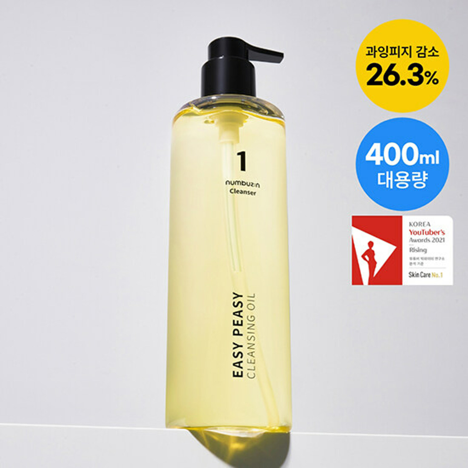 numbuzin No. 1 Easy Peasy Cleansing Oil 400mL Jumbo Size