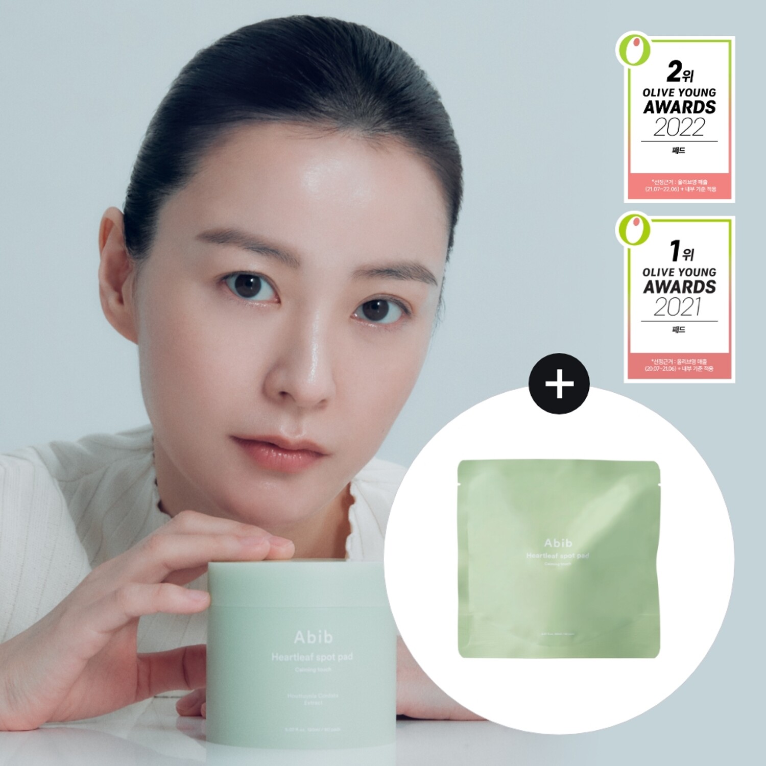 ABIB Heartleaf Spot Pad Calming Touch