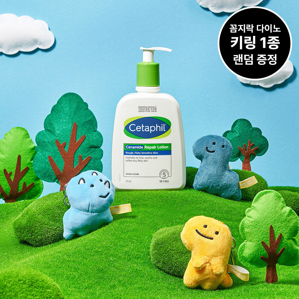 OLIVE YOUNG Global | Korea's No. 1 Health & Beauty Store