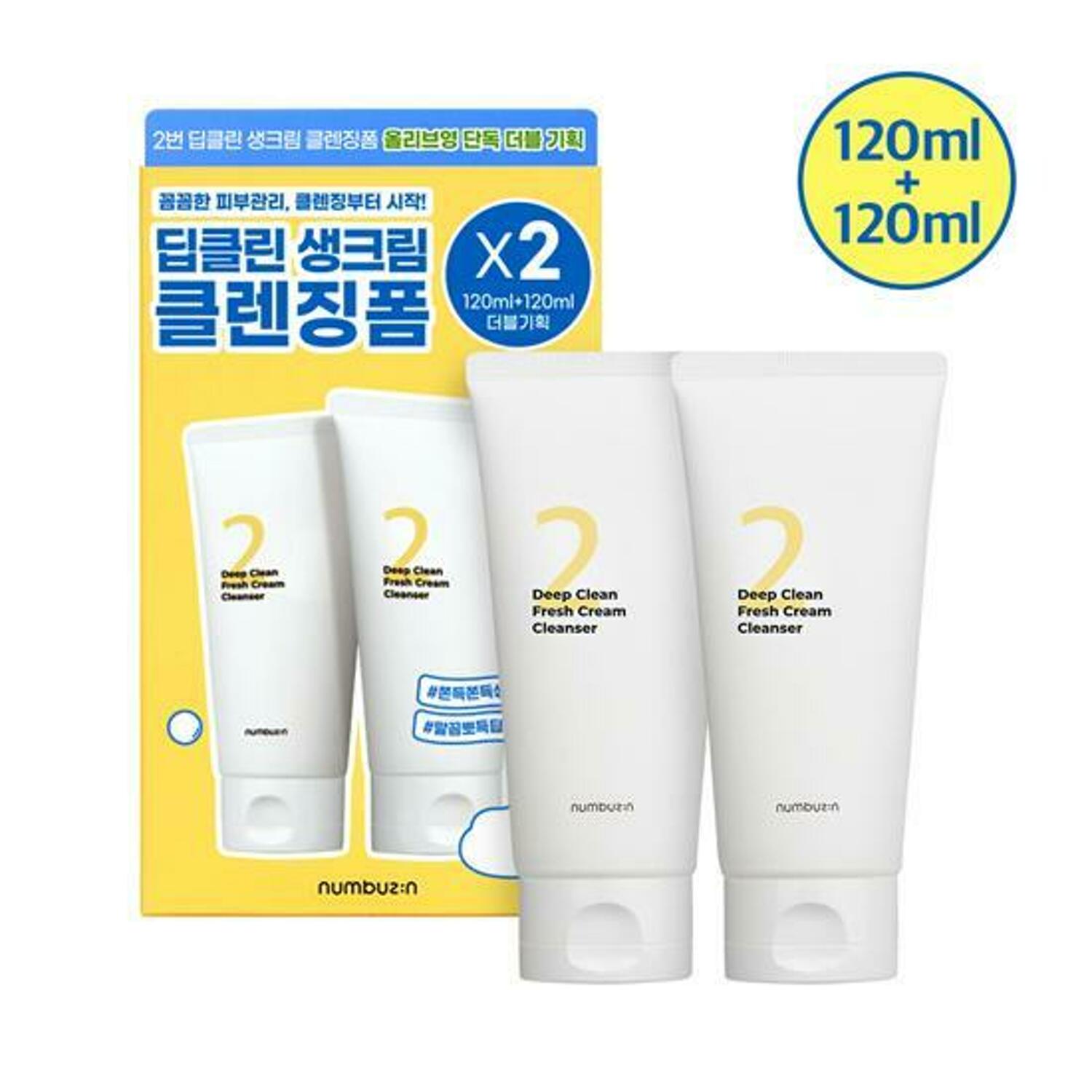 numbuzin No. 2 Deep Clean Fresh Cream Cleanser Double Set (120mL+120mL)