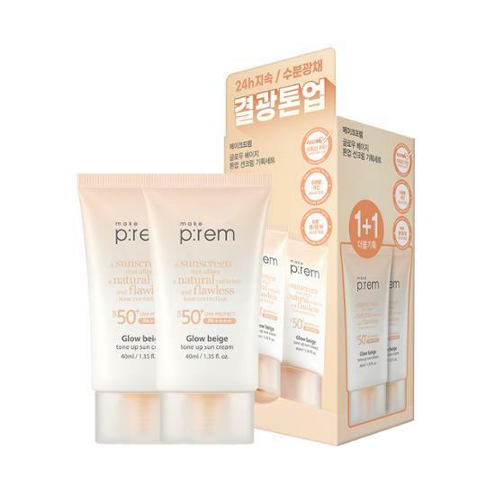 makeprem Glow Beige Tone Up Sun Cream 40mL 1+1 Special Set | OLIVE YOUNG  Global