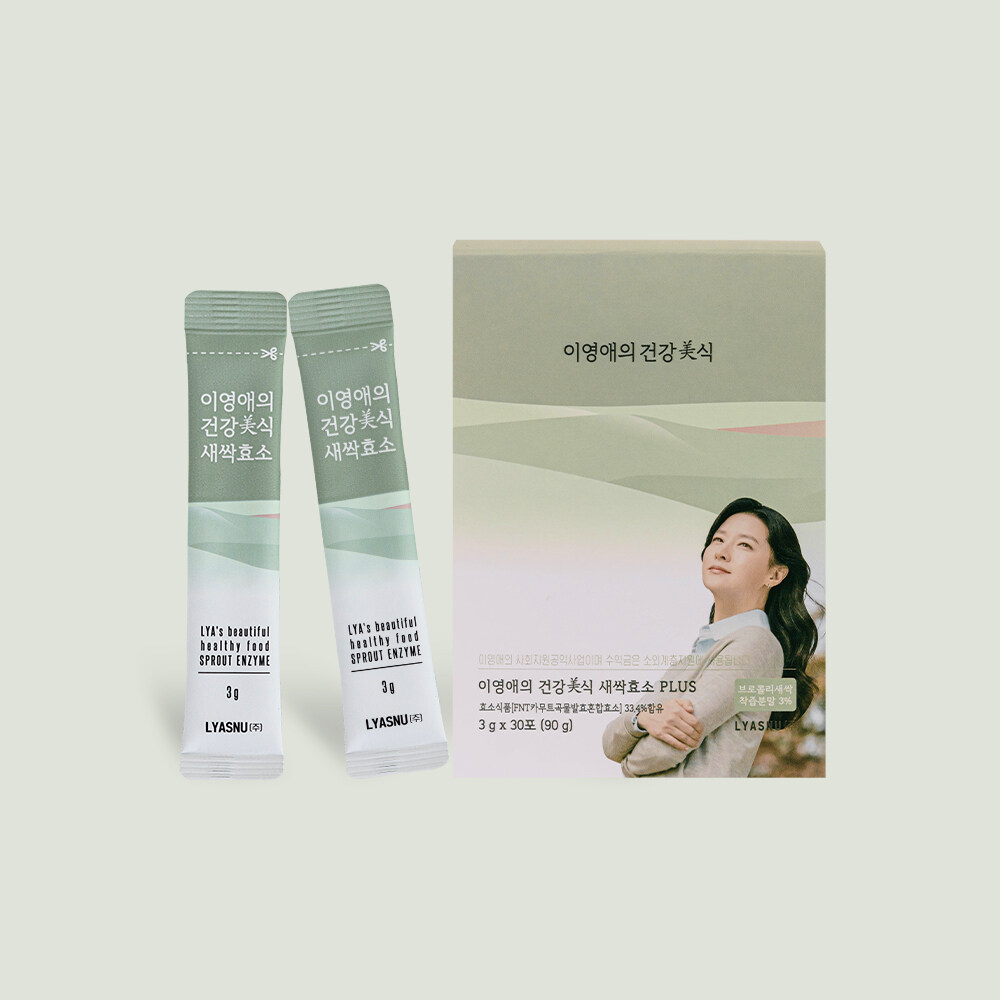 Lee Young-ae's Health Food Sprout Enzyme Plus (30 Sticks) | OLIVE 