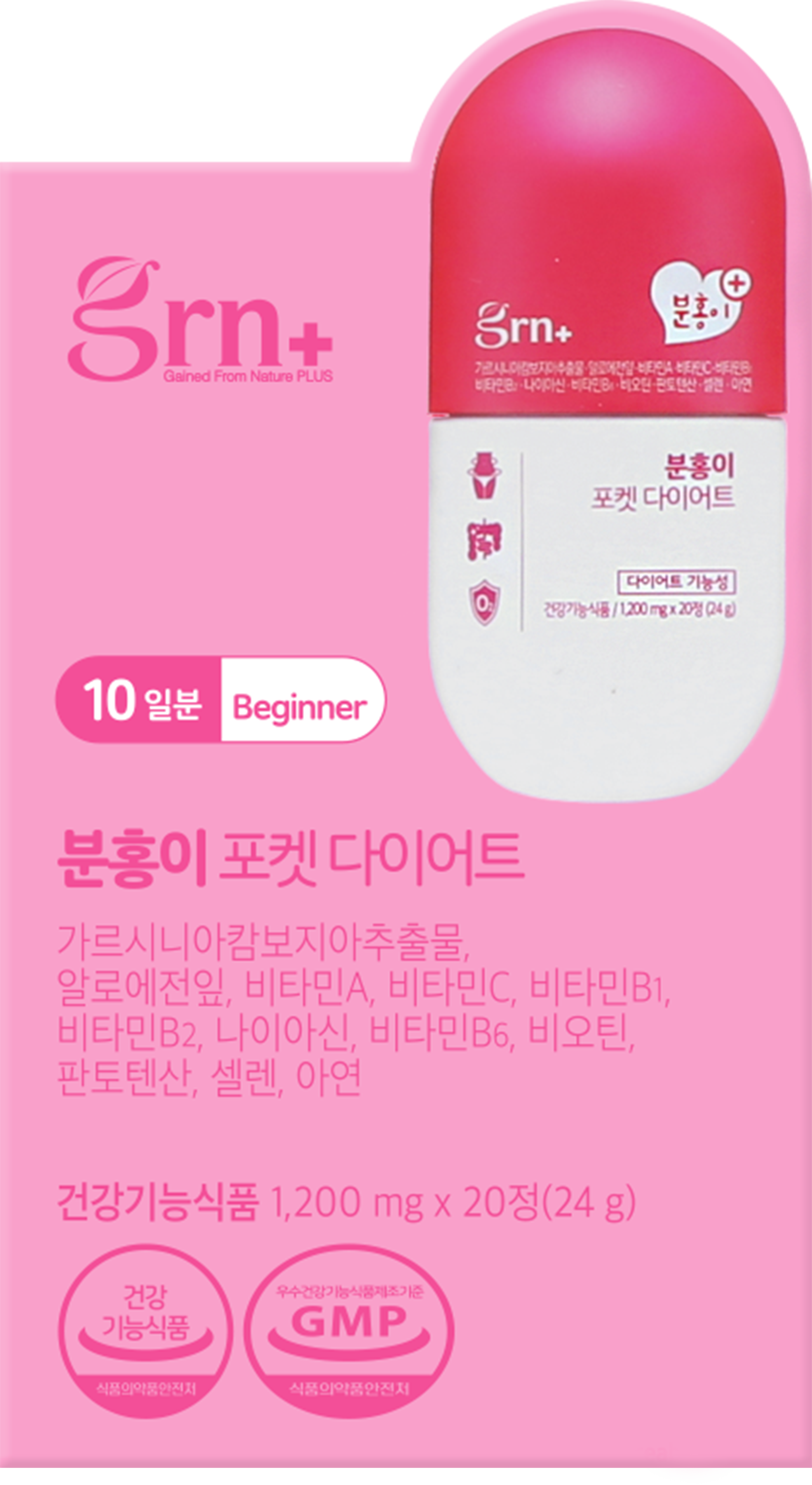 OLIVE YOUNG Global Korea's No. 1 Health & Beauty Store