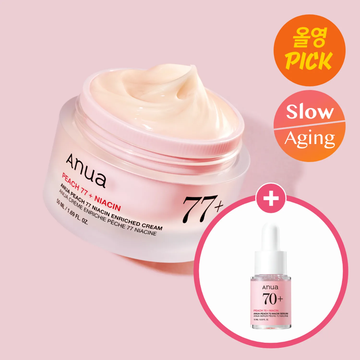 Anua Peach 77 Niacin Enriched Cream 50ml set (+Serum 10ml) | OLIVE YOUNG Global Anua Peach 77 Niacin Enriched Cream 50ml set (+Serum 10ml) | OLIVE YOUNG Global