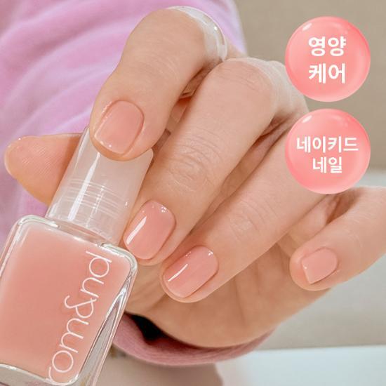 rom&nd Mood Pebble Nail Hardner 7ml | OLIVE YOUNG Global