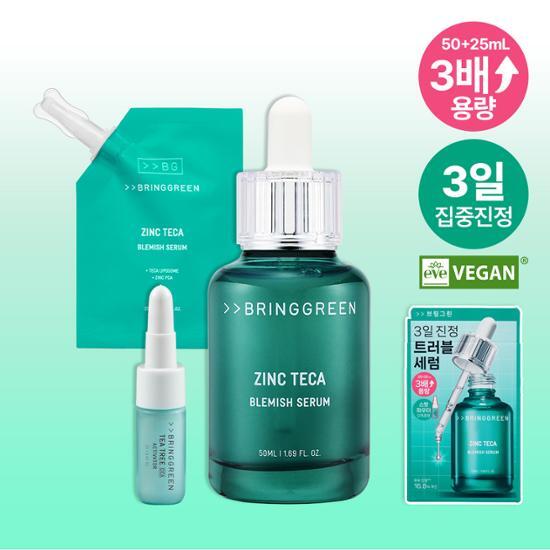 BRINGGREEN ZINC TECA Blemish Serum 50ml Set (+Refill 25ml+ Tea 