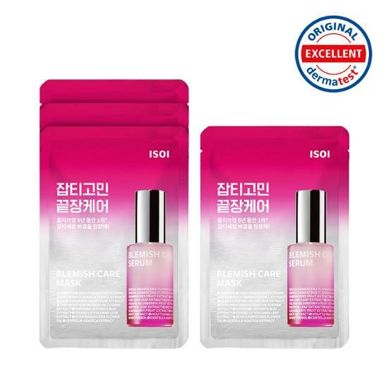 isoi Bulgarian Rose Blemish Care Mask Sheet | OLIVE YOUNG Global isoi Bulgarian Rose Blemish Care Mask Sheet | OLIVE YOUNG Global
