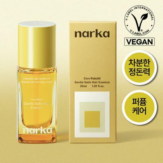 narka ジェントルサテンヘアエッセンス 30ml | OLIVE YOUNG Global