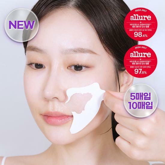 OLIVE YOUNG Global | Korea's No. 1 Health & Beauty Store