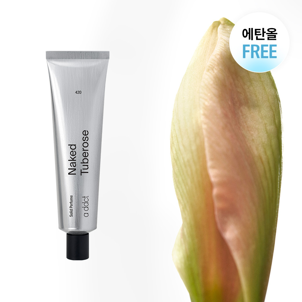 Solid Perfume Naked Tuberose 420