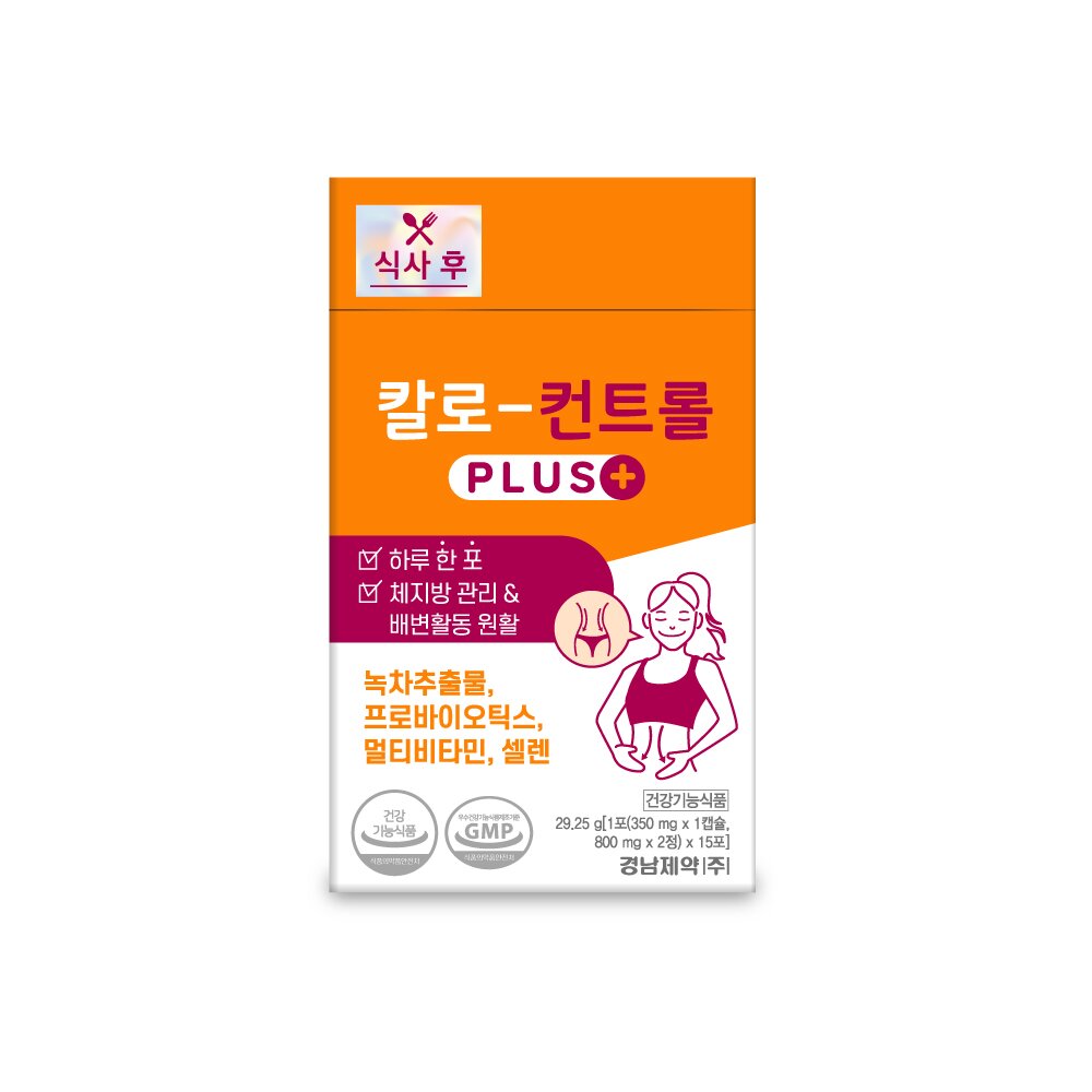 KYUNGNAM Pharm Kalo-Control Plus 15 Sticks (15-day supply) | OLIVE